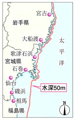 仙台湾の水深５０ｍ以下の海域