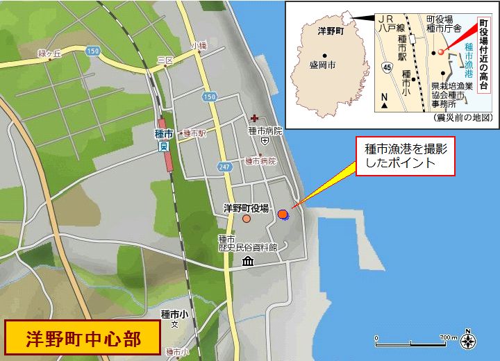 洋野町の津波撮影ポイントマップ