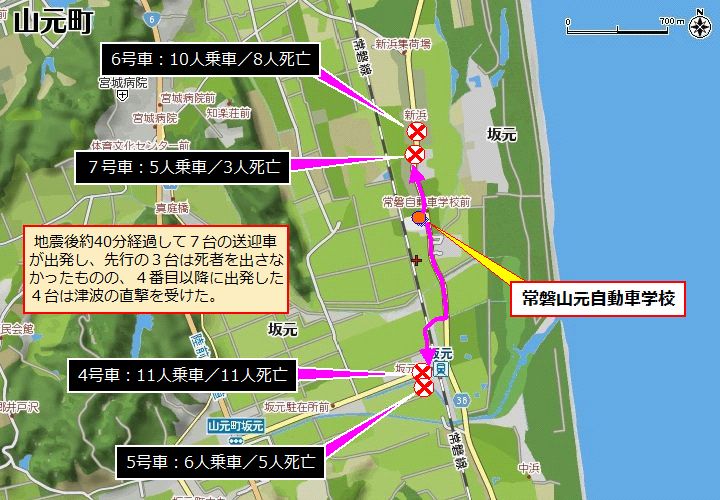 常磐山元自動車学校のマップ