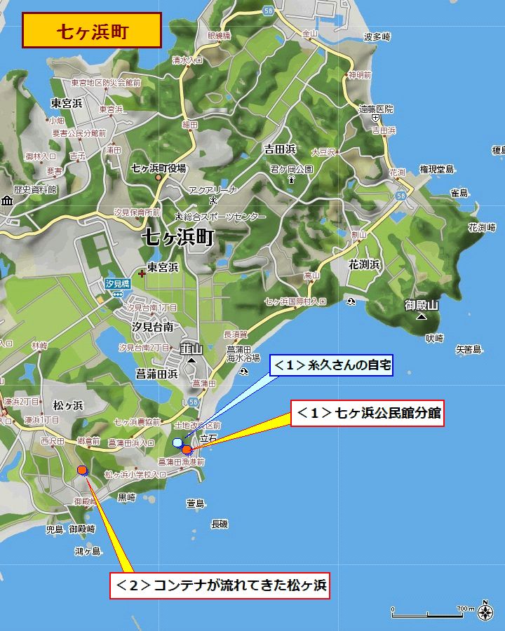 大津波の証言／七ヶ浜のマップ